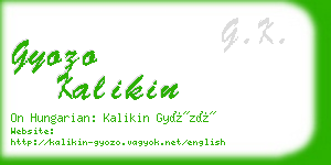 gyozo kalikin business card